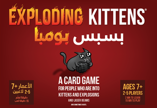 Exploding Kittens